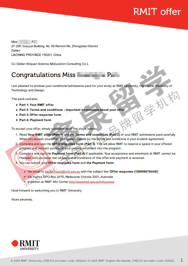 澳洲皇家墨尔本大学(RMIT)商业信息技术硕士申请条件