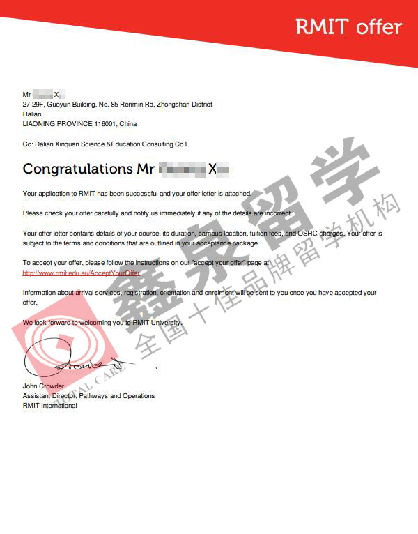 澳洲皇家墨尔本理工大学RMIT艺术管理硕士申请条件