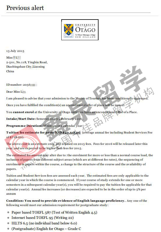 新西兰奥塔哥大学旅游学硕士申请条件