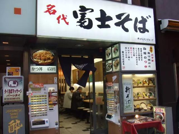 日本留学生穷游攻略