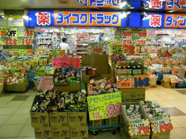 日本留学生穷游攻略