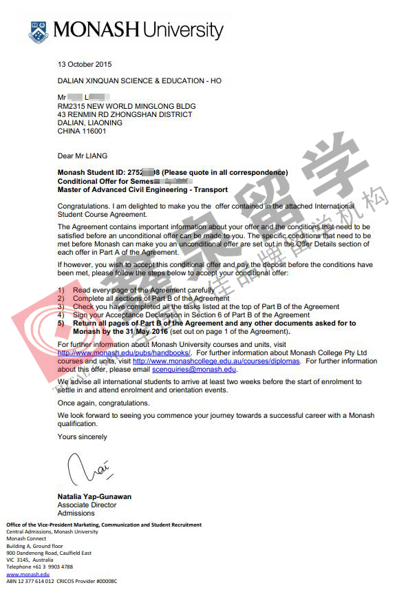 澳洲莫纳什大学土木工程专业硕士申请条件