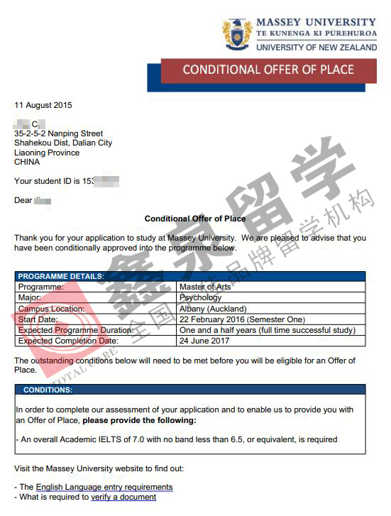 新西兰梅西大学心理学硕士申请条件