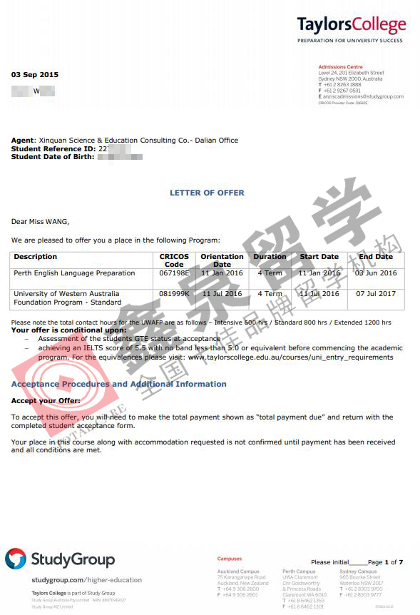 西澳大学金融专业本科申请条件