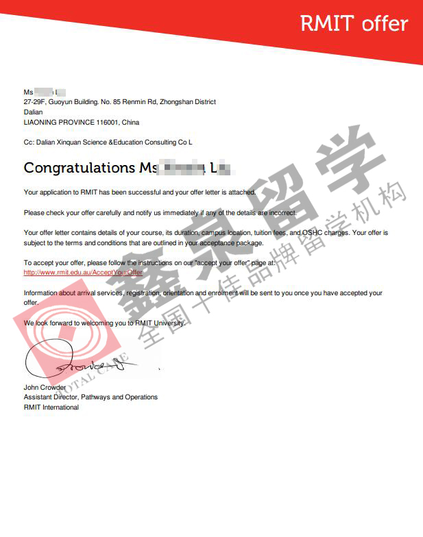 澳洲皇家墨尔本理工大学RMIT城市规划本科申请条件