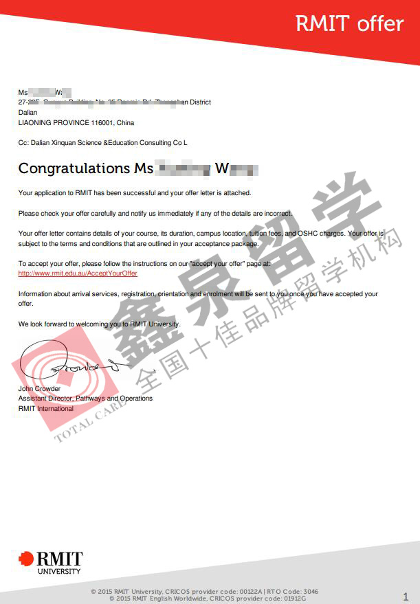 澳洲皇家墨尔本理工大学MBA申请条件