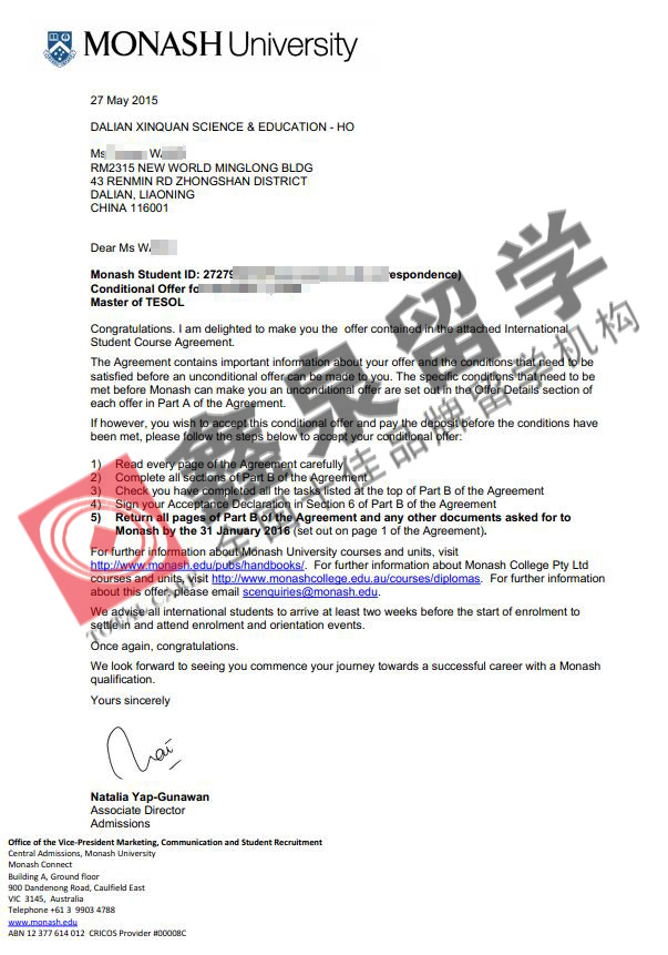 澳洲莫纳什大学TESOL专业硕士申请条件