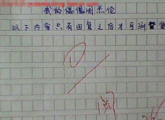 环形答题卡