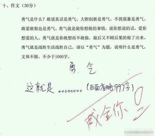 环形答题卡