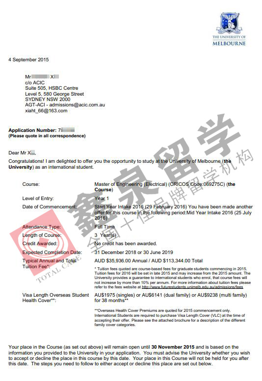 澳洲墨尔本大学电气工程专业硕士申请条件