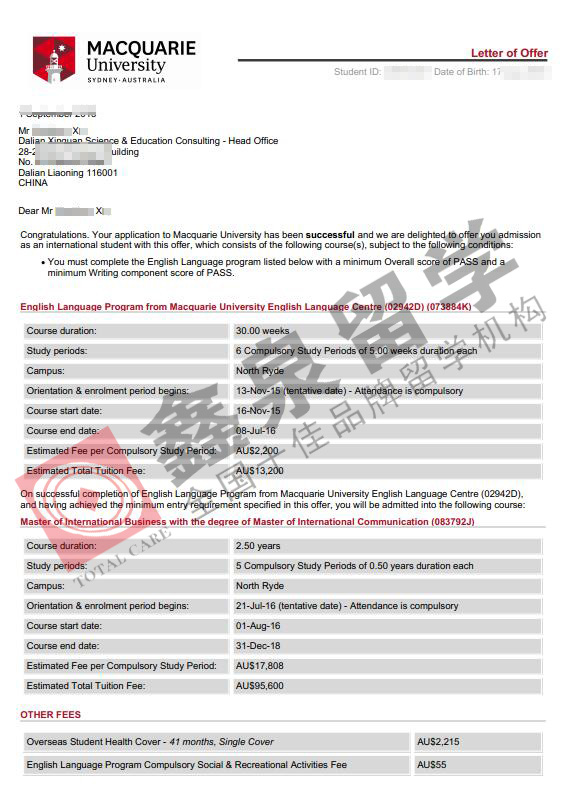 澳洲麦考瑞大学国际贸易与国际传媒硕士申请条件