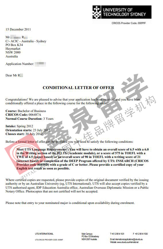 澳洲悉尼科技大学商科学士申请条件