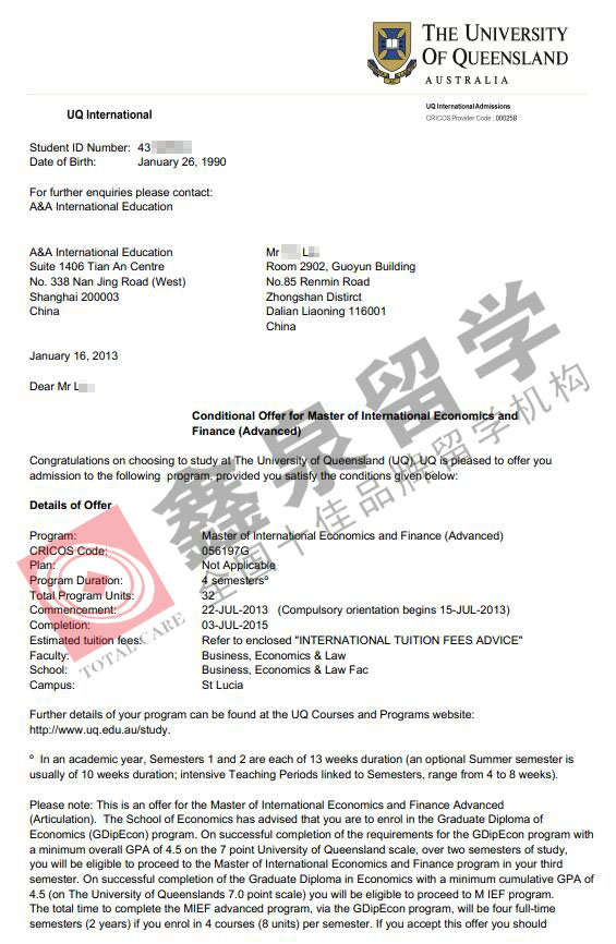 澳洲昆士兰大学国际经济与金融硕士申请条件