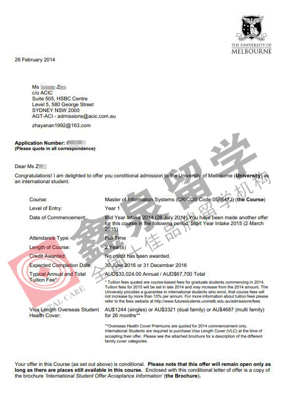 澳洲墨尔本大学信息系统硕士申请条件