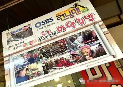 韩国留学小吃街