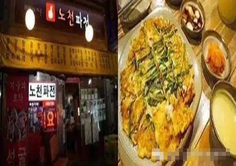 韩国留学小吃街