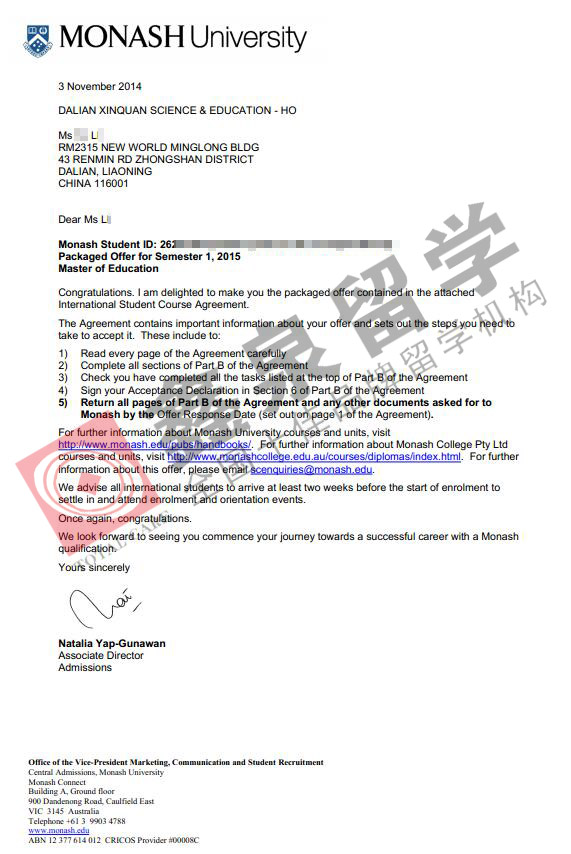 澳洲莫纳什大学教育学硕士申请条件