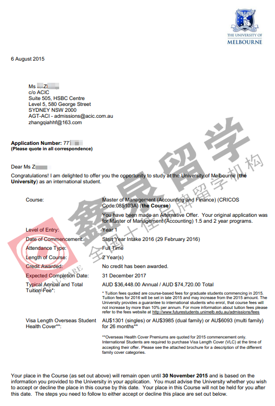 澳洲墨尔本大学会计硕士申请条件