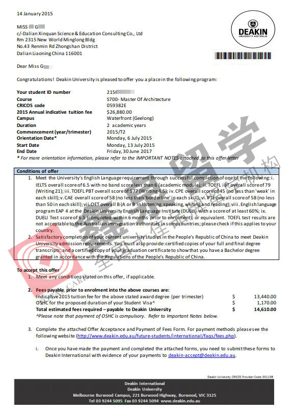 澳洲迪肯大学建筑学硕士申请条件