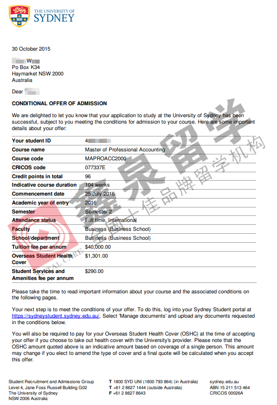 悉尼大学会计硕士申请条件