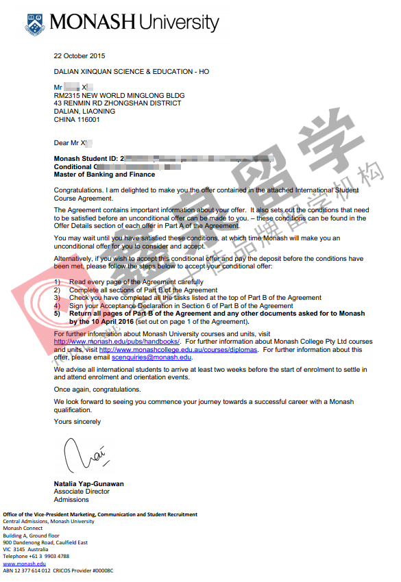 莫纳什大学银行与金融硕士申请条件