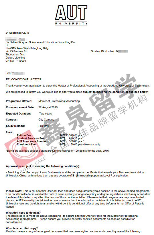 奥克兰理工大学职业会计硕士录取要求
