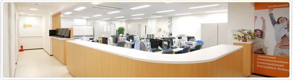 日本J国际学院申请条件