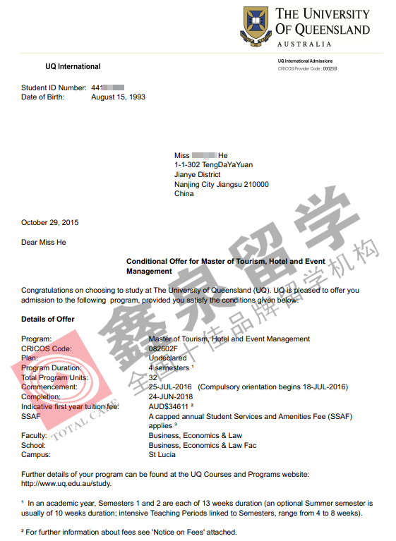 澳洲昆士兰大学酒店管理硕士申请条件
