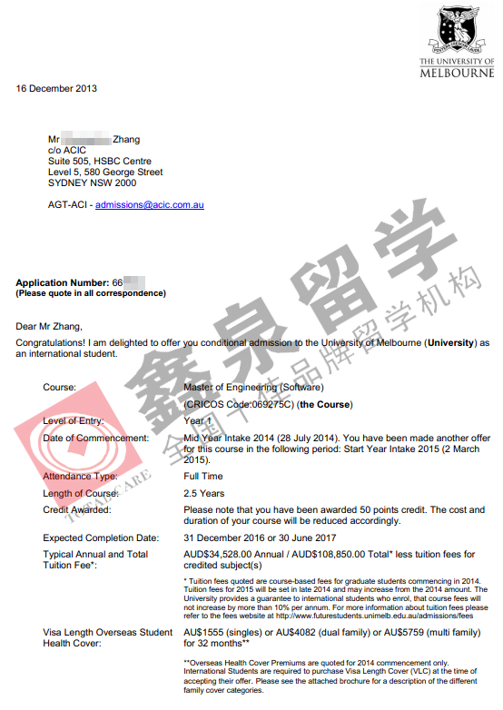 墨尔本大学软件工程硕士入学要求