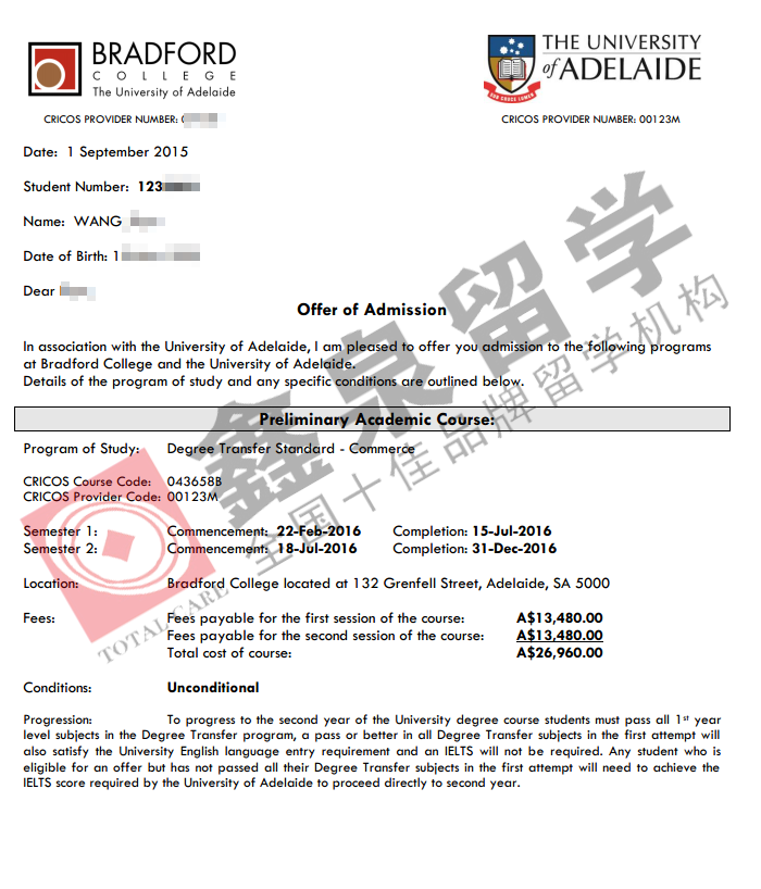 澳洲阿德莱德大学商务学士申请条件