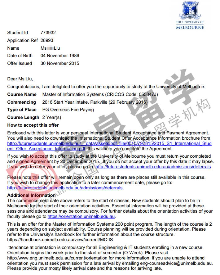 澳大利亚墨尔本大学信息系统硕士申请条件