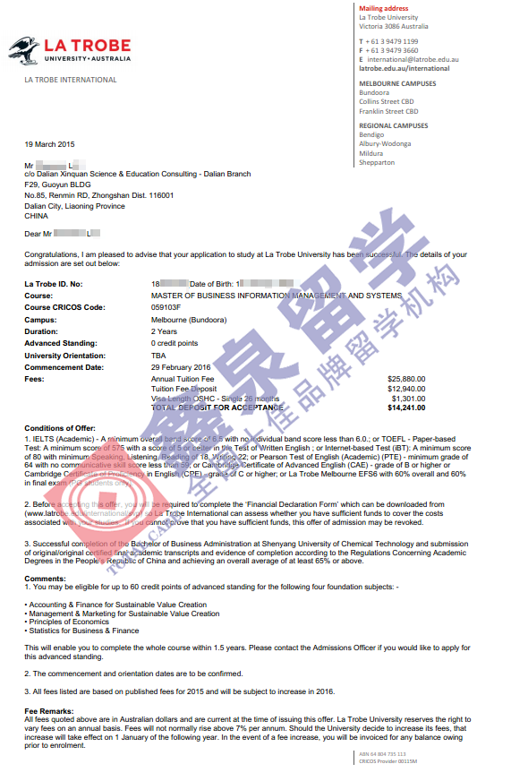拉筹伯大学商务信息管理系统硕士申请条件