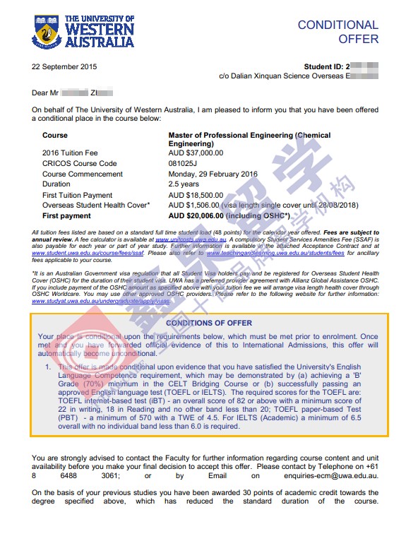 西澳大学化学工程硕士入学要求