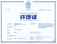 鑫泉留学怎么样