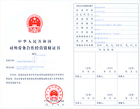 鑫泉留学怎么样