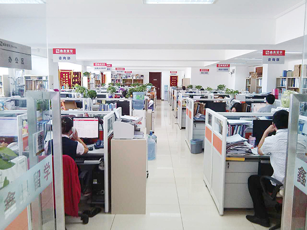 大连鑫泉留学怎么样