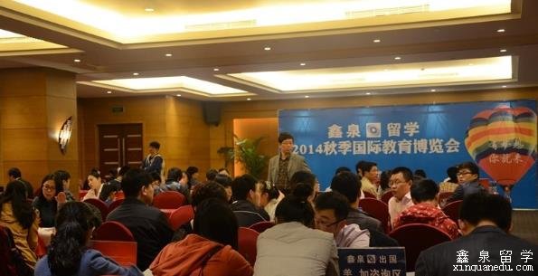 合肥鑫泉留学怎么样?