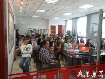 合肥鑫泉留学怎么样?