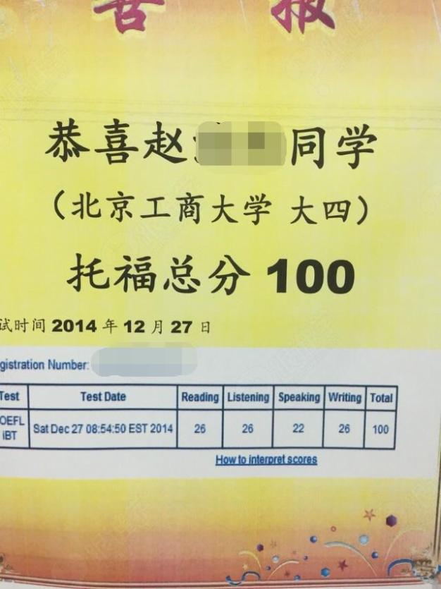 鑫泉英语怎么样?