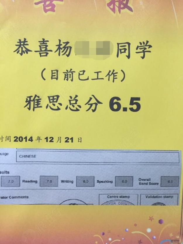 鑫泉英语怎么样?