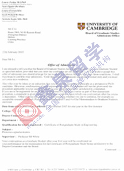 英国留学鑫泉留学怎么样?