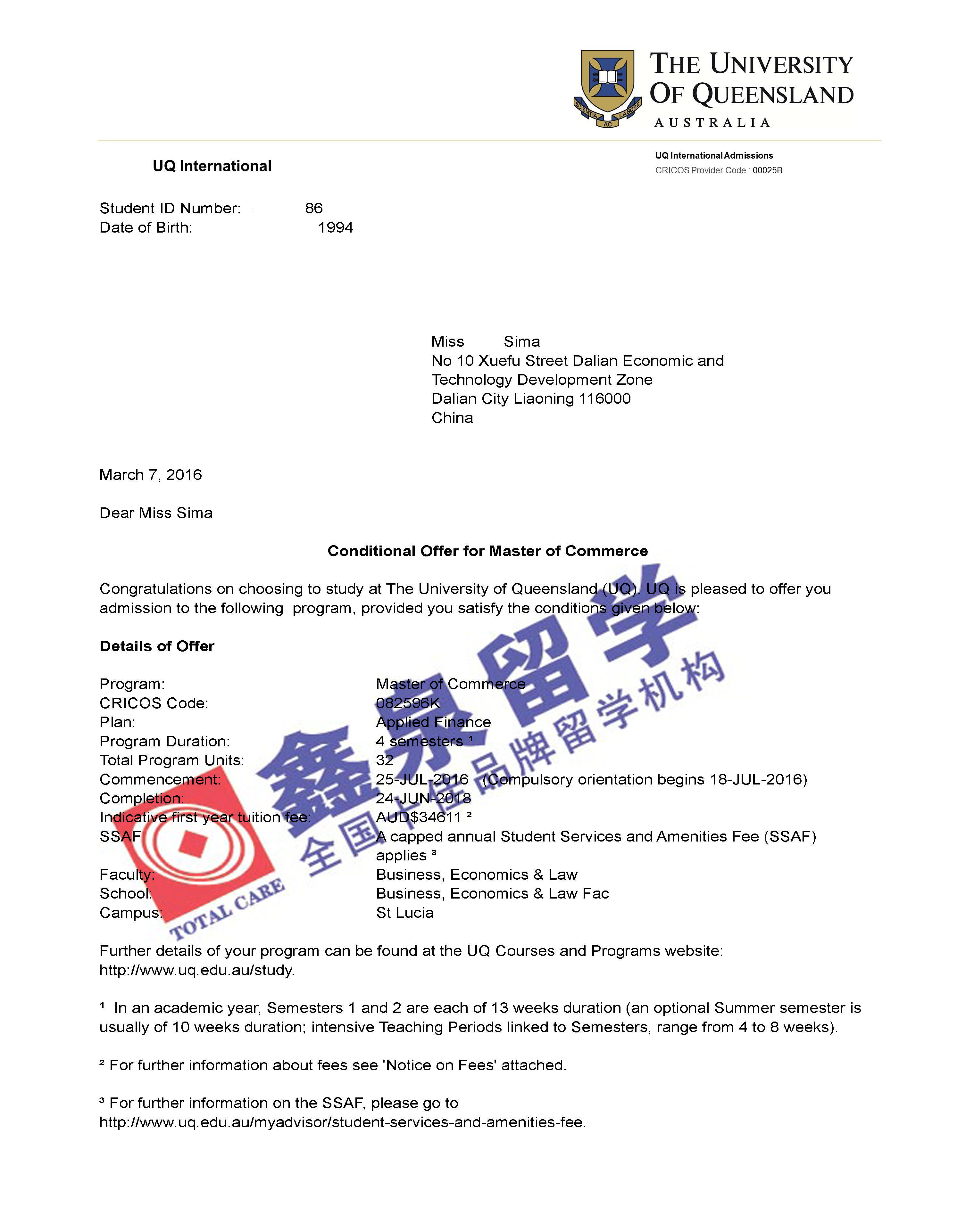 澳洲留学鑫泉留学怎么样?