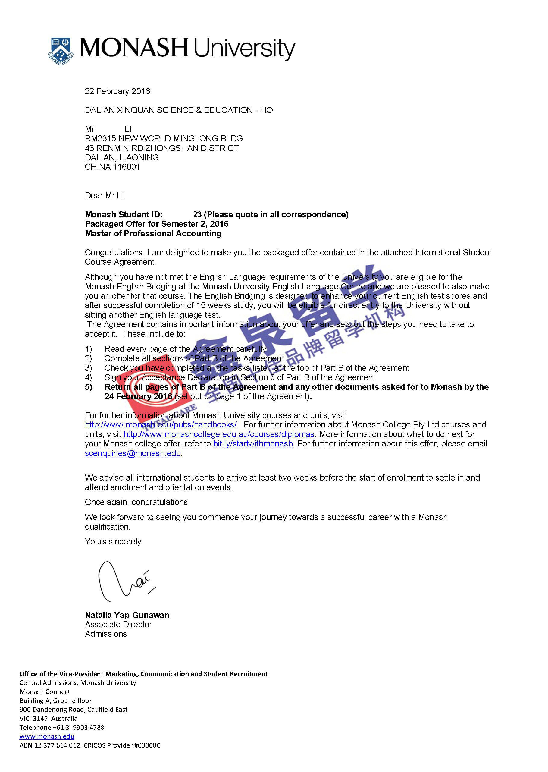 澳洲留学鑫泉留学怎么样?