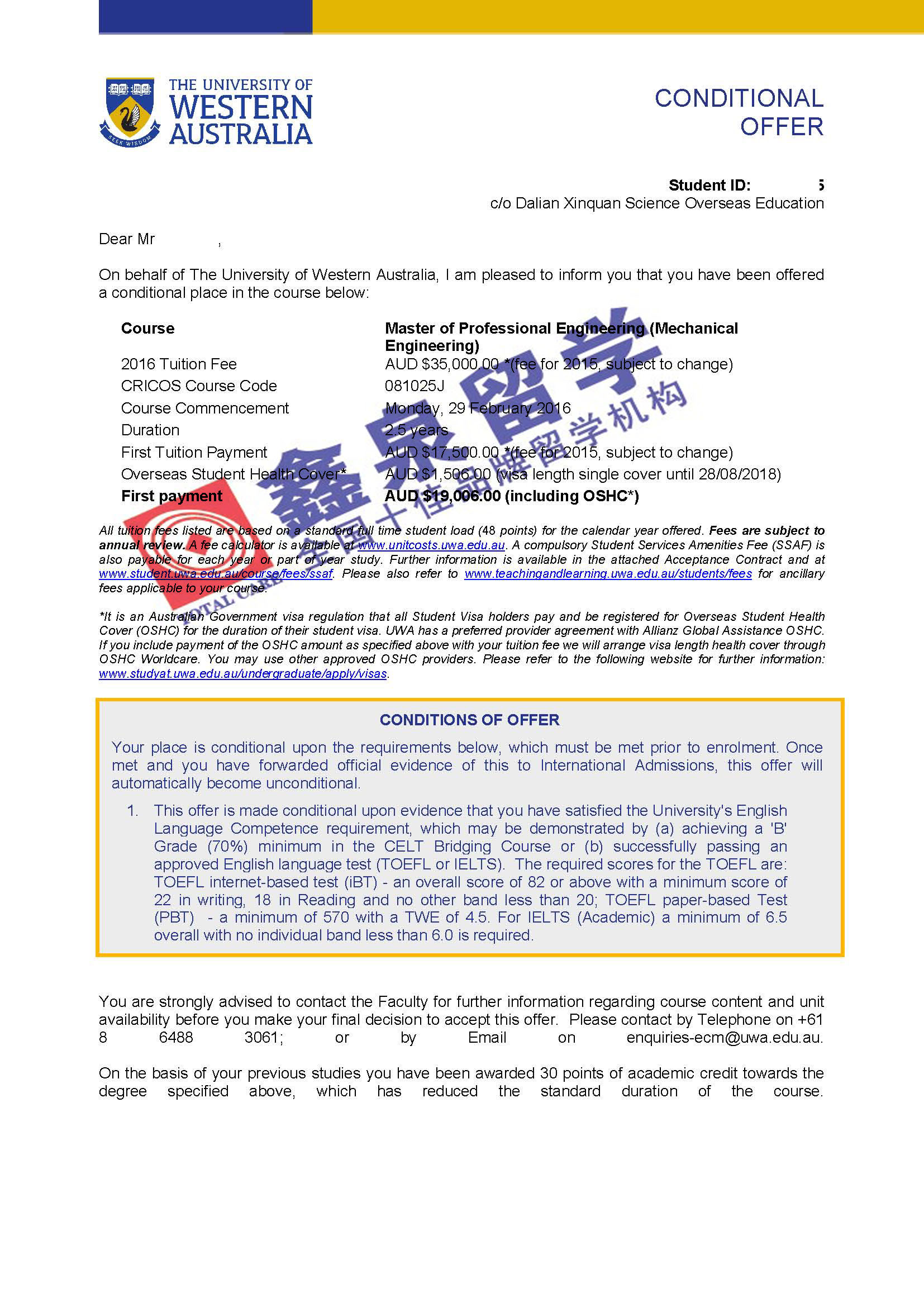 澳洲留学鑫泉留学怎么样?