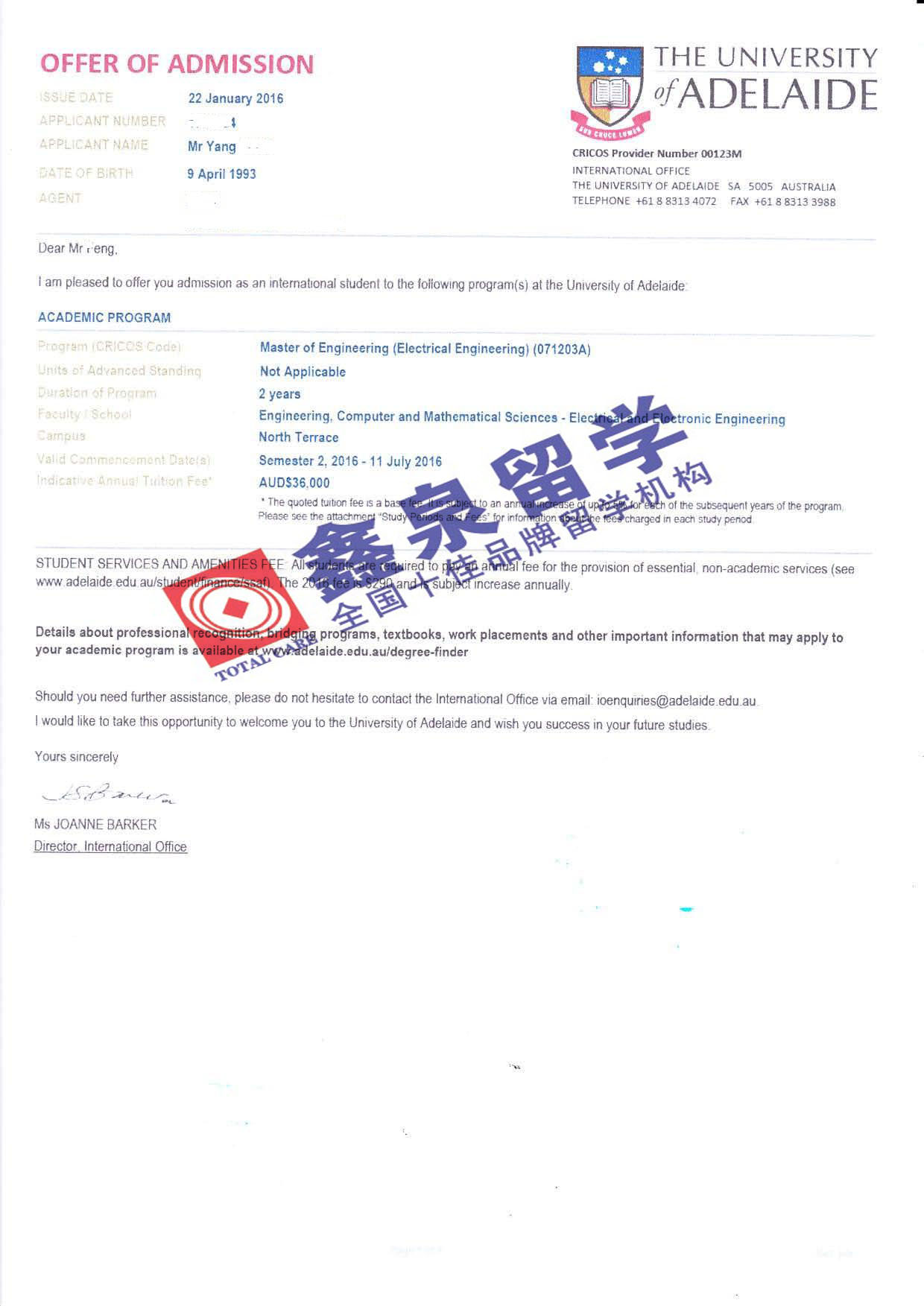 澳洲留学鑫泉留学怎么样?