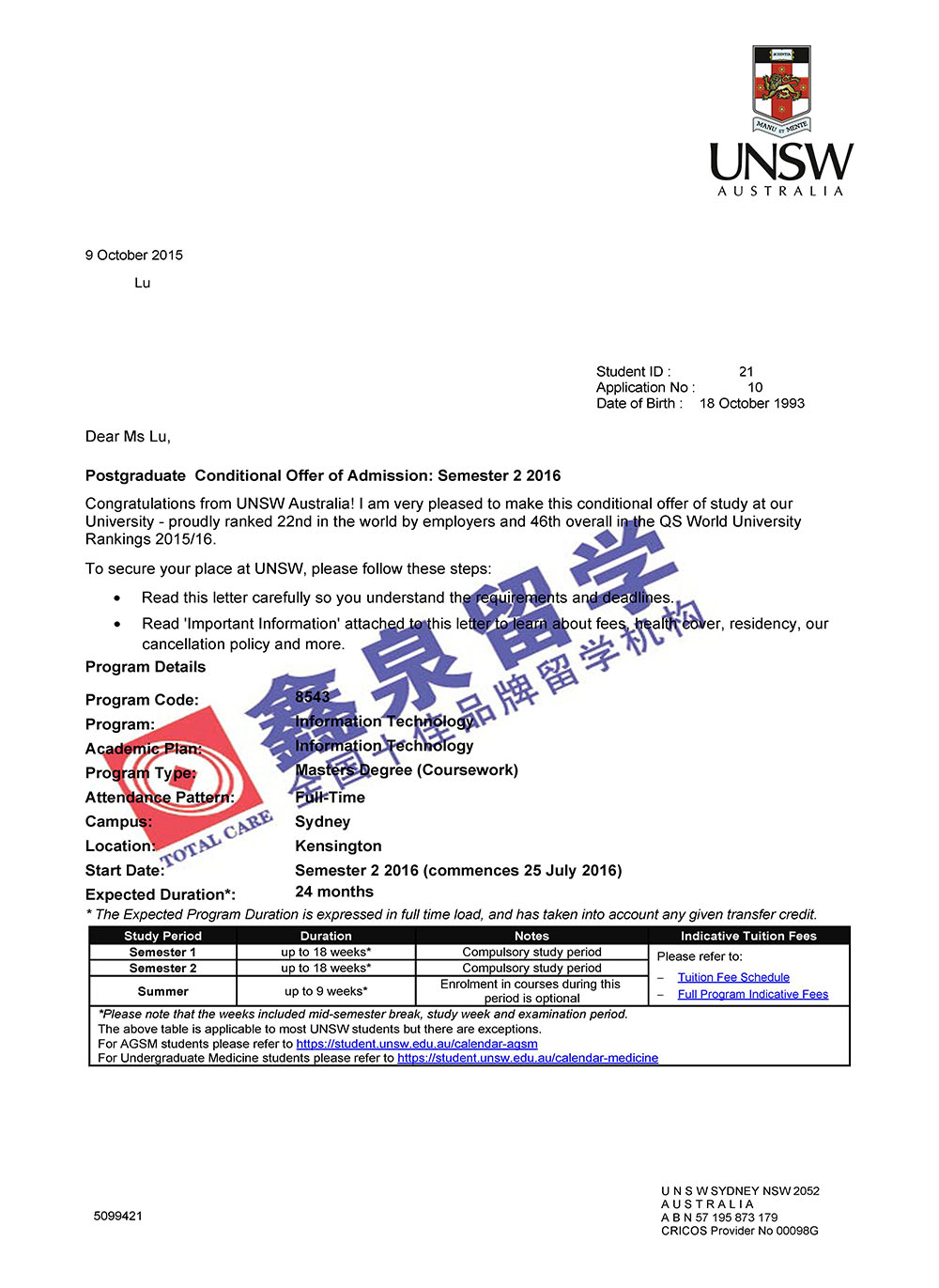 鑫泉留学澳洲名校Offer