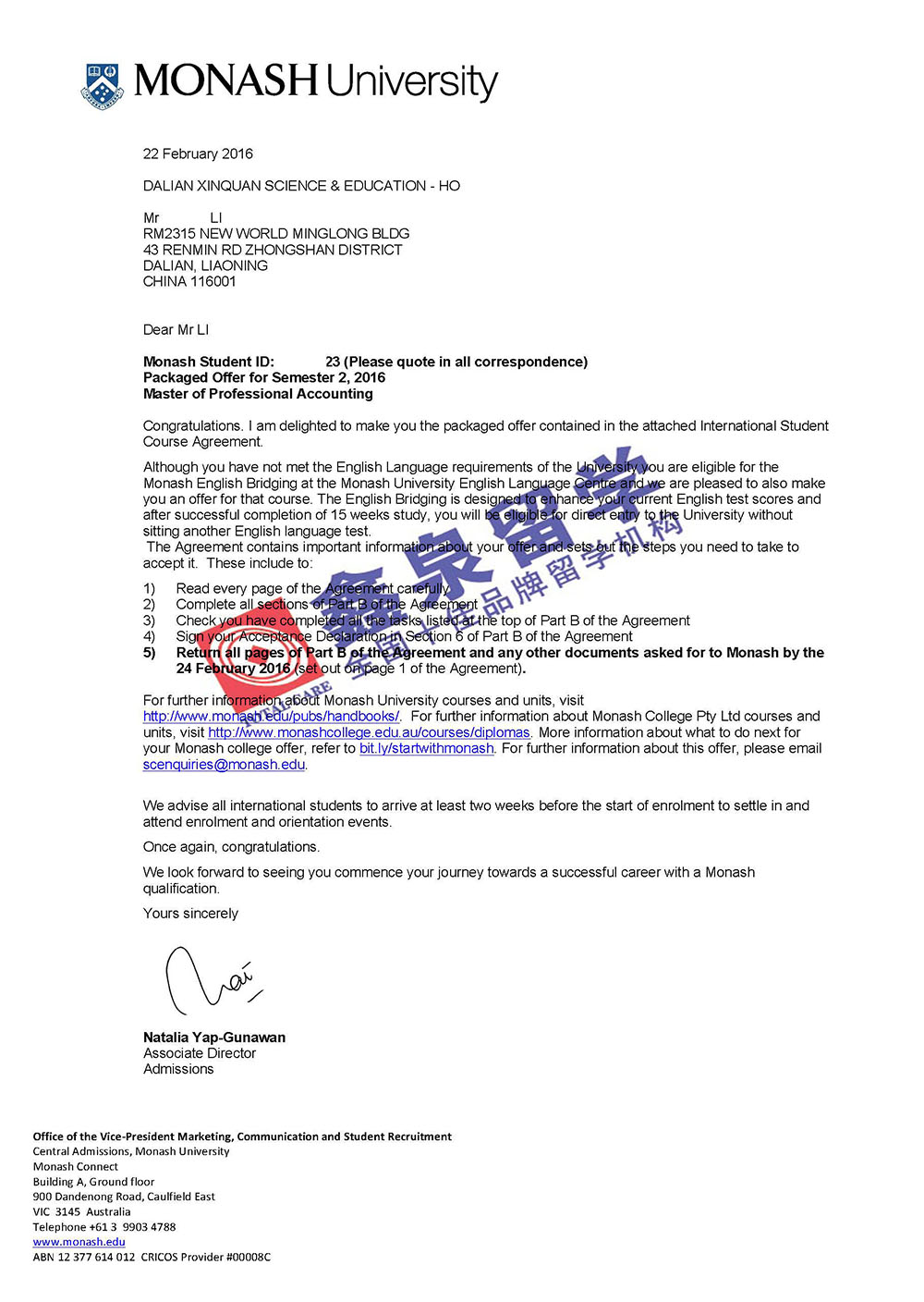 鑫泉留学澳洲名校Offer 鑫泉留学澳洲名校Offer
