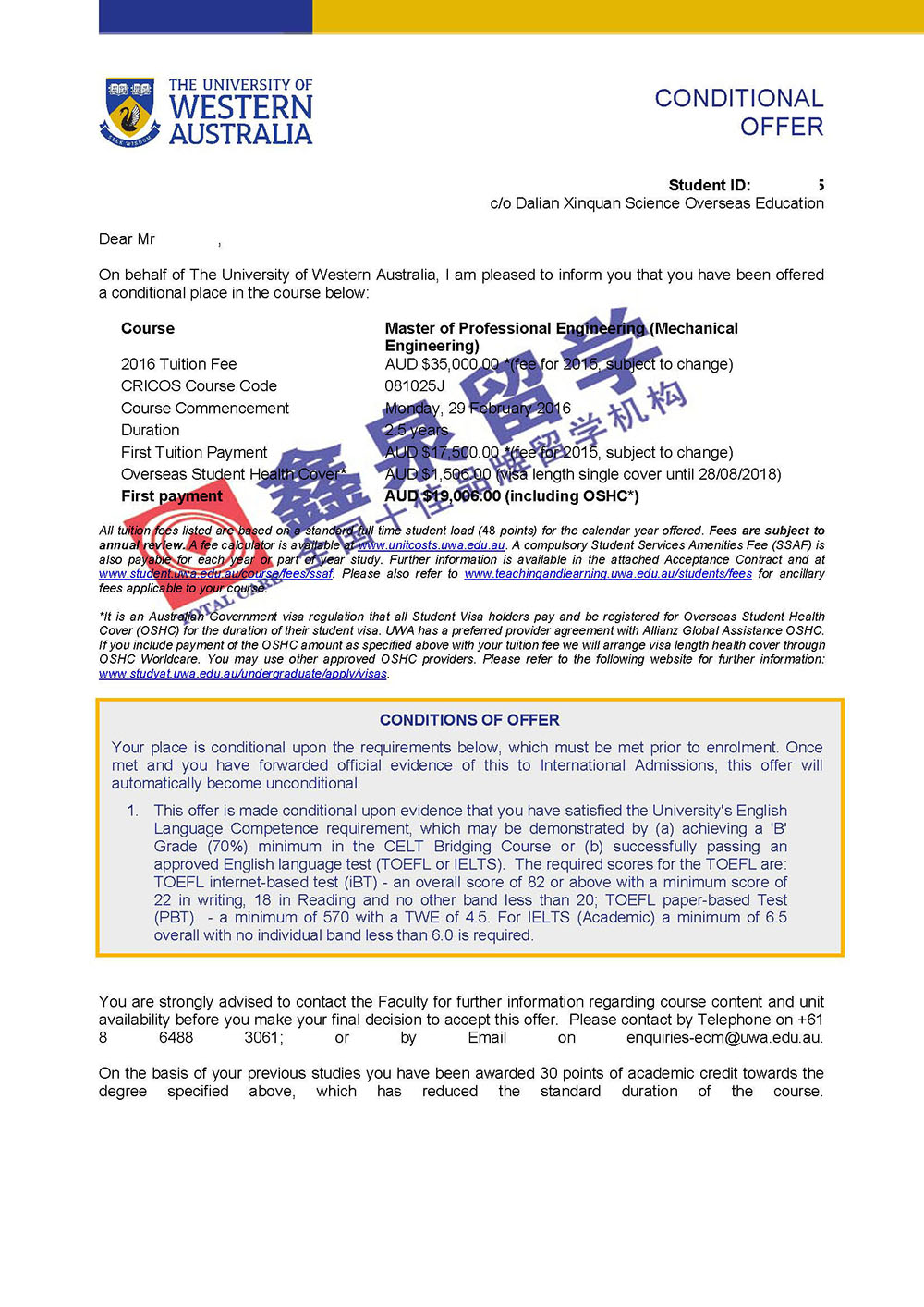 鑫泉留学澳洲名校Offer