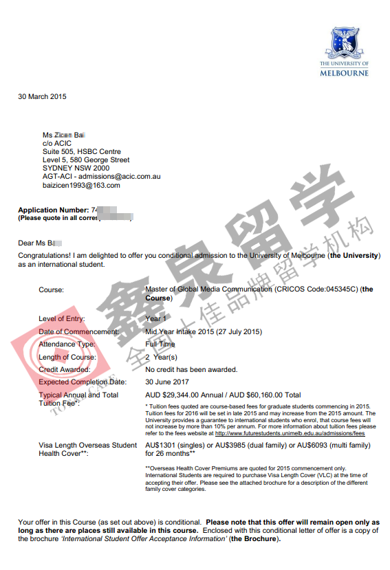 墨尔本大学全球传媒专业硕士申请条件
