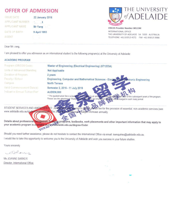 阿德莱德大学电子工程专业硕士申请条件